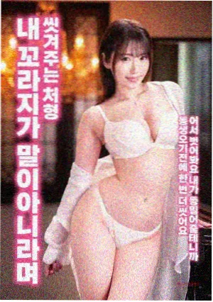 边界 电影海报